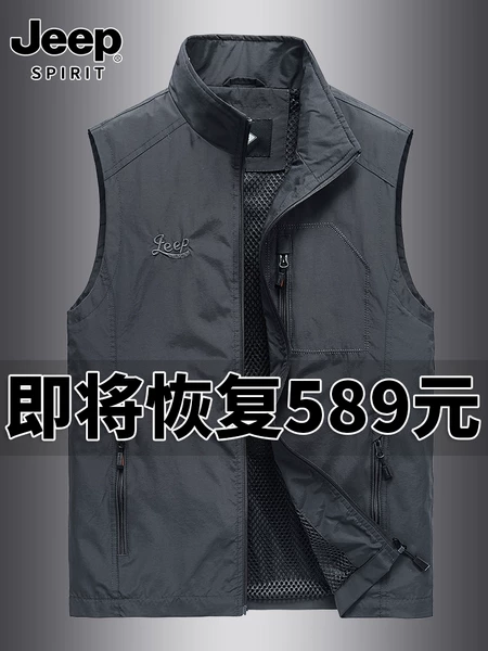 Товары от 吉普JEEP特卖店