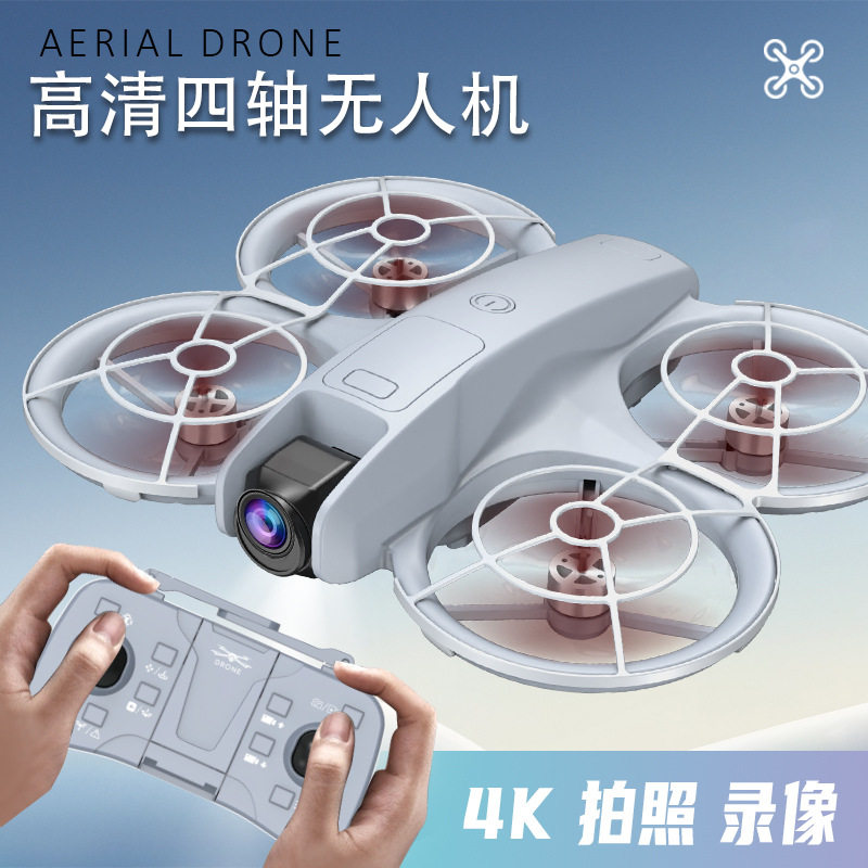 遥控四轴无人机飞机适用于大疆配