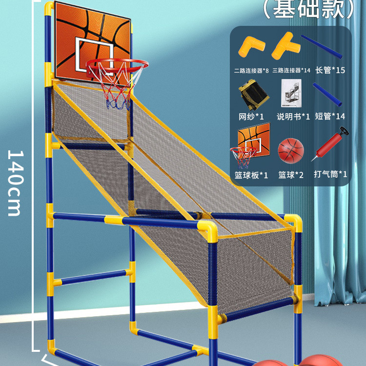 投篮机投篮架架子配件