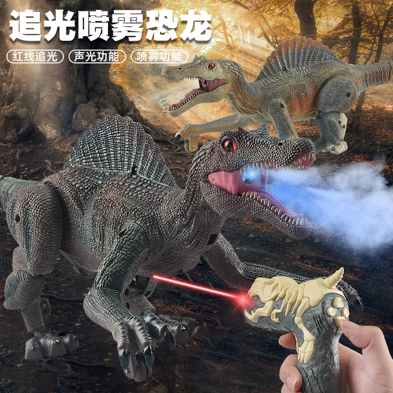 遥控喷雾恐龙追光感应棘背龙机械迅龙2025新款霸王龙侏罗纪跨境
