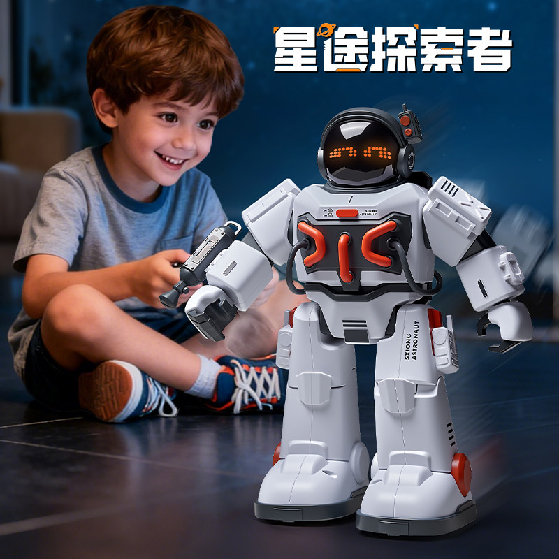 威腾新品儿童电动遥控机器人玩具智能编程宇航员早教跳舞星途探索,玩具/童车/益智/积木/模型,电动/遥控机器人,淘宝优惠券,粉丝福利购,淘宝优惠卷