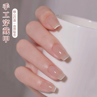纯欲风裸色手工穿戴甲高级显白