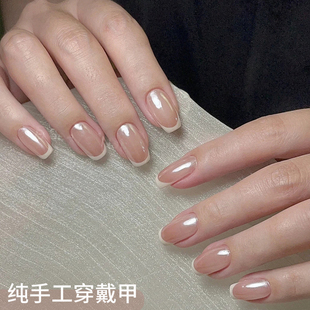 高级感秋冬显白 2025新年款 纯手工法式 穿戴甲裸色拍婚纱照美甲短款