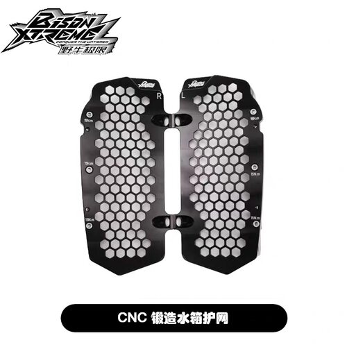 17/26水箱保护野牛改装KTM GASGAS 水箱护网 TE300 250 EXC300
