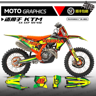 24-25款KTM SXF EXC300越野摩托外壳镭射电镀版画贴纸克维思贴花