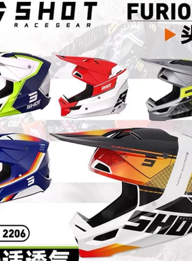 新款法国SHOT FURIOUS头盔全盔越野机车骑行舒适透气ece认证