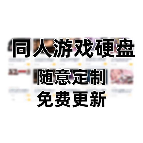 恋爱情侣单身同人