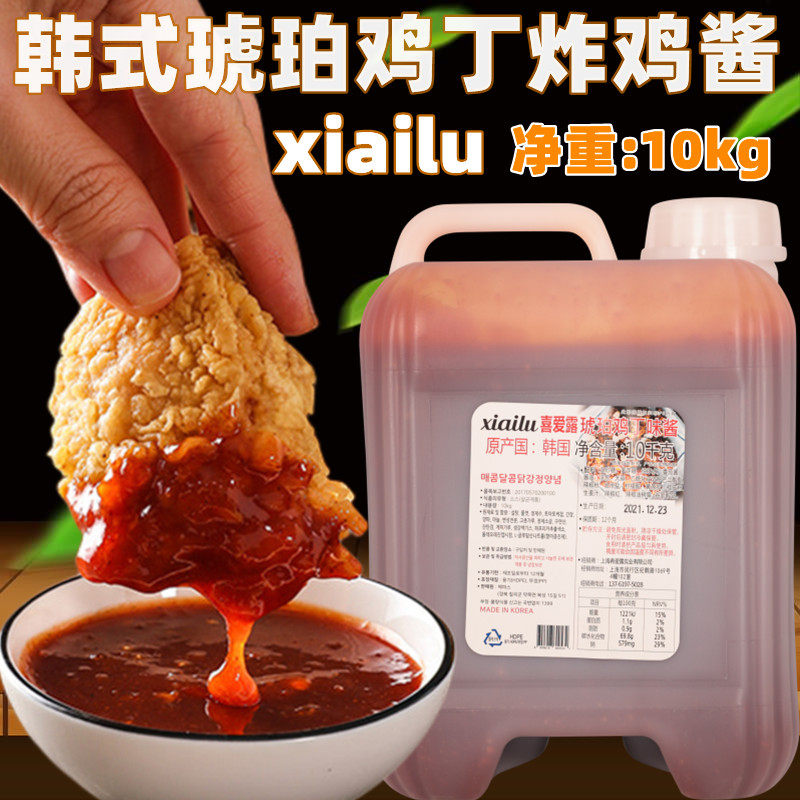 xiailu韩国原装进韩式琥珀鸡丁调料韩式炸鸡啤酒商用酱10kg甜辣味