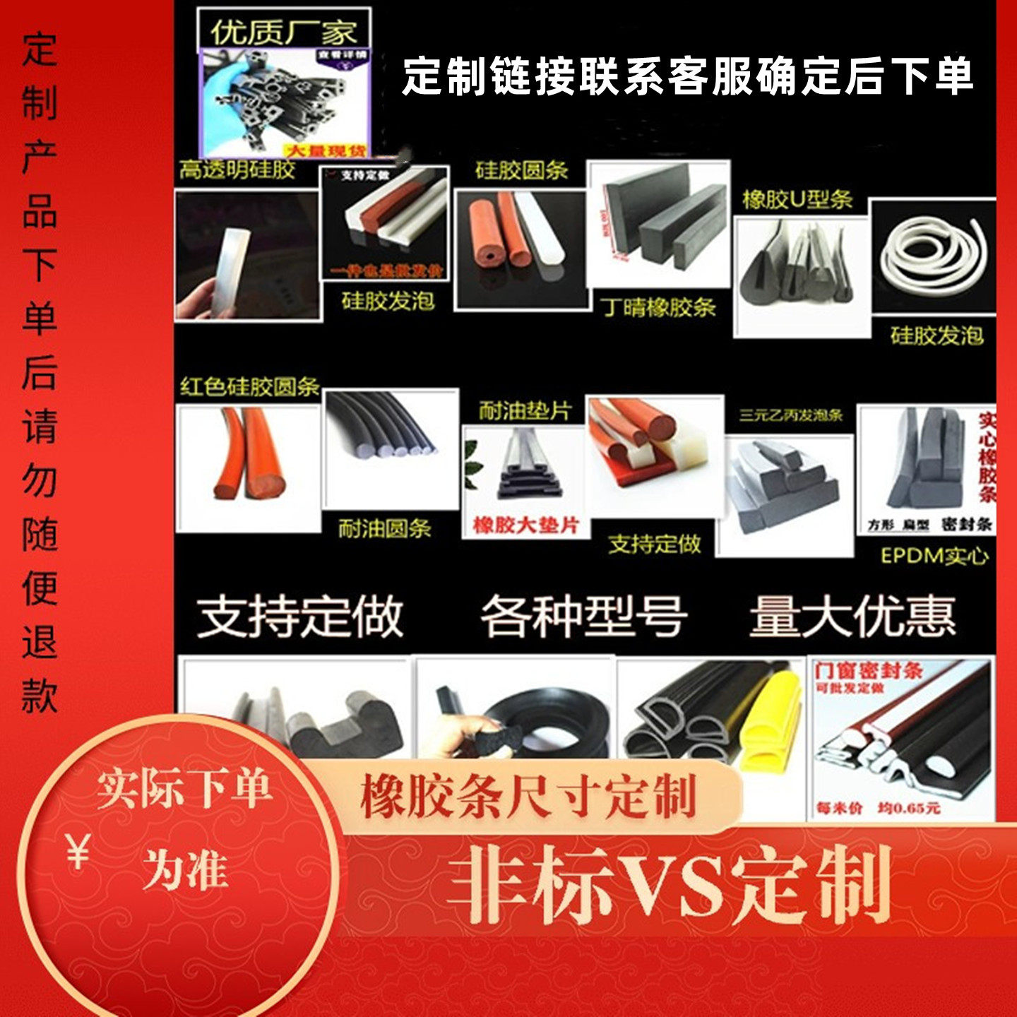 橡胶条定制扁条丁晴实心胶条方形减震缓冲垫黑色填充硬防撞密封条图片