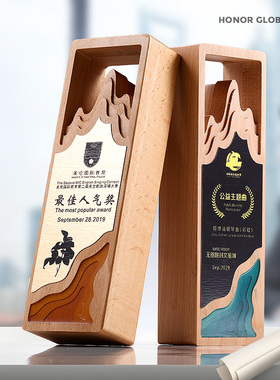 创意木质奖杯定制定做五角星水晶奖杯个性荣誉奖杯免费刻字定年会