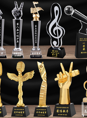 音符奖杯定制定做儿童音乐比赛奖牌授权牌免费刻字优秀员工年会