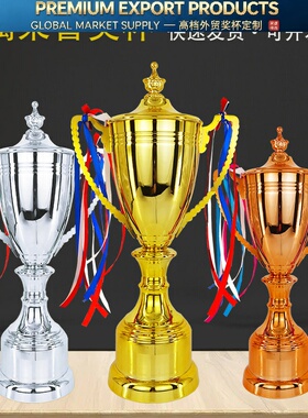 Premium Trophy高档比赛金属奖杯冠军足球赛篮球羽毛球体育电竞颁