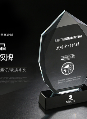 水晶奖杯定制创意五角星奖牌定做优秀员工授权牌制作比赛奖品年会