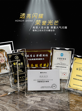 奖杯奖牌授权牌定制企业颁奖经销商荣誉证聘书定做刻字优秀员年会