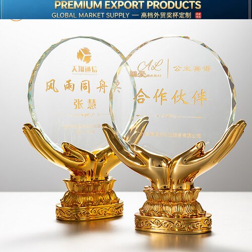 Premium Trophy爱心授权牌奖牌定做荣誉牌匾医生感谢牌教师节礼物