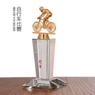 自行车比赛奖杯 环湖直行车比赛纪念品 体育比赛奖品月度业绩冠军