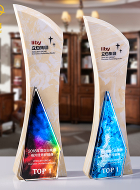 水晶奖杯定制创意大理石彩色刻字颁奖纪念品加盟商授权牌奖牌年会