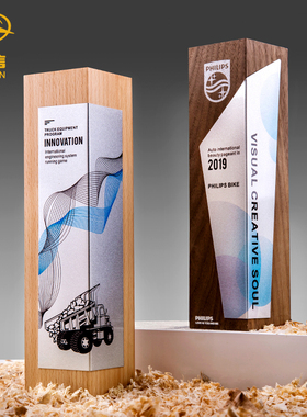 创意实木奖杯定制奖牌定做金属授权牌木质荣誉牌颁奖纪念品年会