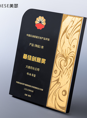 创意荣誉牌匾授权牌定制定做战略合作伙伴牌匾铜牌奖章奖牌刻年会