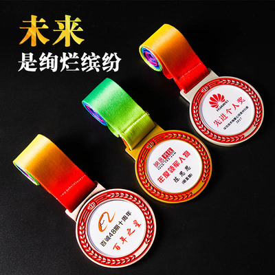 奖牌挂牌奖章定制销售冠军篮球足球马拉松运动会奖牌优秀员工年会
