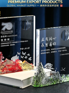 琉璃授权牌定制奖牌定做加盟经销商荣誉证书聘书制作优秀员工年会