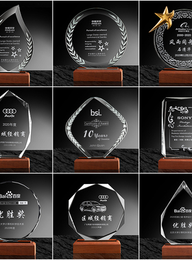 奖杯定制木质授权牌奖牌定做企业优秀员工年会颁奖纪念品优秀年会