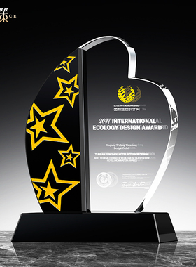 奖杯奖牌定制定做授权牌证书制作优秀员工年会