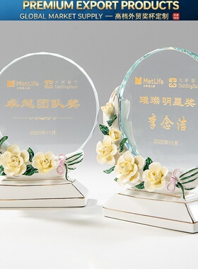 Premium Trophy陶瓷授权牌奖牌奖杯纪念品牌匾定做经销商授权牌优