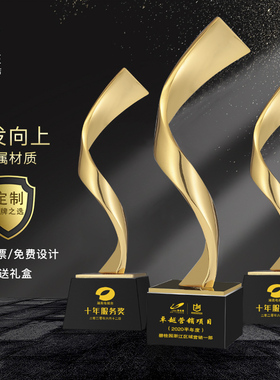 金属丝带水晶奖杯定制定做创意纪念品彩带跳舞冠军公司员工荣年会