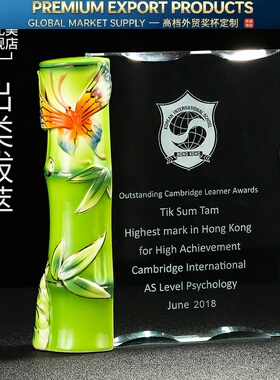 升职晋升奖杯制作定制步步高升创意高档水晶奖杯员工年会颁奖年会