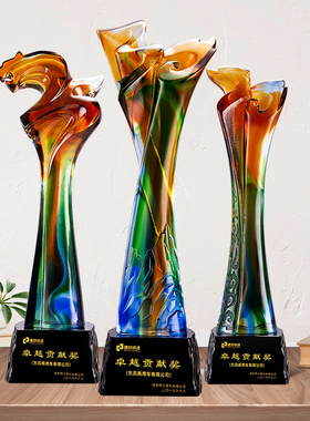 琉璃奖杯定制高档10  30年会奖杯周年纪念品[开模定制]优秀员年会