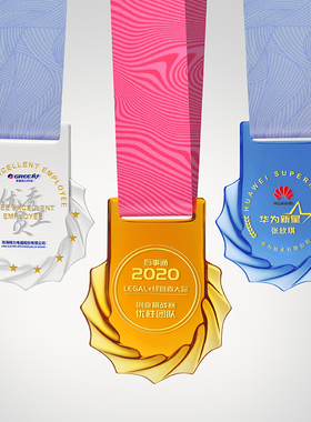 创意琉璃奖牌定制定做高档奖章公司年会优秀员工颁奖水晶奖牌年会