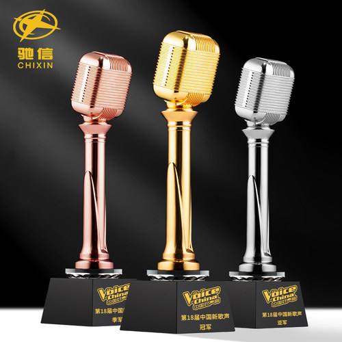 金属奖杯定制高档金话筒麦克风歌唱音乐比赛颁奖奖品金银铜纪念品