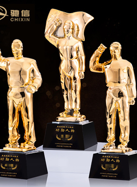 树脂奖杯 水晶 定制定做创意金属抗疫疫情志愿者逆行者颁奖纪年会