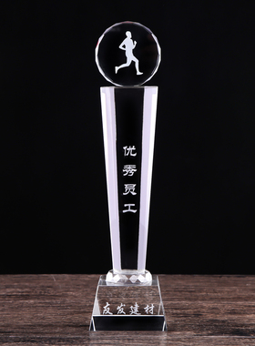 体育比赛奖杯定制篮球足球羽毛球乒乓球高尔夫球运动定做优秀年会