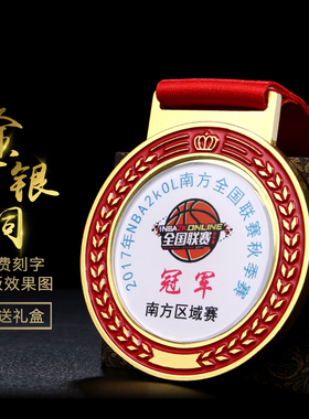 金属奖牌定制篮球创意挂牌足球奖章羽毛球奖杯定做网球马拉松年会