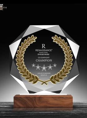 八角创意水晶奖杯定制奖牌定做金属麦穗实木底座授权牌纪念牌年会