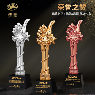 奖杯定制定做大拇指杯团队比赛金银铜颁奖纪念品优秀员工年会