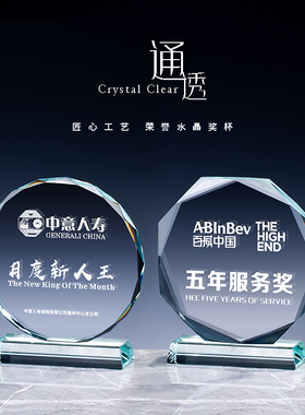 奖杯定制木质授权牌定做退休奖牌企业颁奖活动比赛纪念品优秀年会