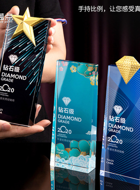 创意彩印水晶奖杯定制定做透明个性奖牌刻字儿童五角星年会颁年会