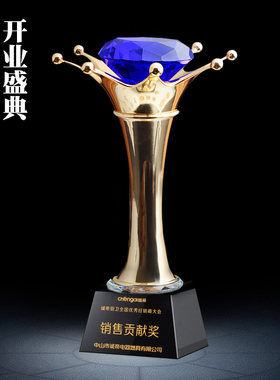 高档金银铜奖杯定制创意刻字大号钻石皇冠金冠奖杯年度销售冠年会