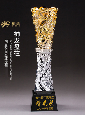 端午节龙舟赛奖杯  定制定做比赛冠军颁奖纪念品制作优秀员工年会