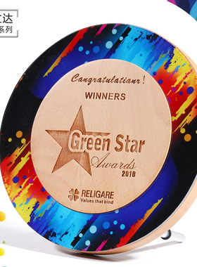 圆形实木奖牌水晶授权牌制作木质牌匾刻字奖杯定制定做荣誉证年会