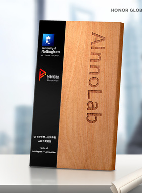 实木奖牌定做木质经销商加盟授权牌证书木托榉木聘书牌匾年会