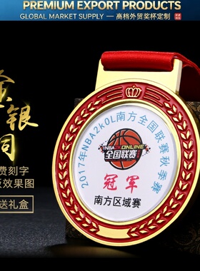 Premium Trophy奖牌篮球挂牌足球奖章羽毛球奖杯定做网球马拉松跑