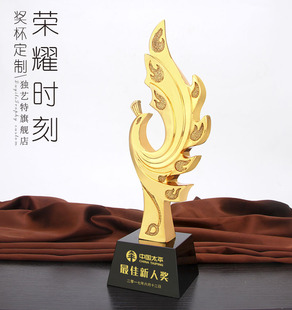 美丽凤凰奖杯新款树脂飞跃奖敬业奖开拓奖勤业奖冠军奖杯定制定做