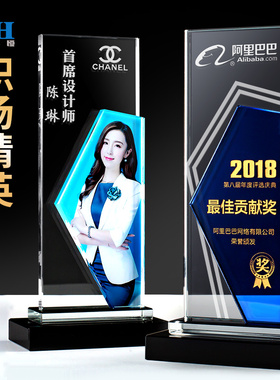 护士节毕业季奖杯销售冠军奖杯纪念照片定制奖杯水晶创意同学年会