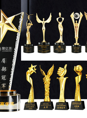 水晶奖杯纹绣纪念杯定制冠军金属奖品韩式半永久纹绣创意奖杯年会