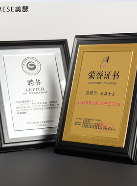 金属木质奖牌定制定做授权牌金箔木托荣誉牌匾聘书加盟证书奖年会