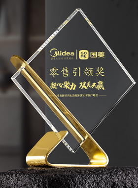 金属奖杯定制创意水晶奖杯定做优秀员工刻字奖牌销售团队表彰年会